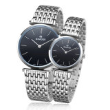 Couple Watch 1042 (black dial) (S1042GL)
