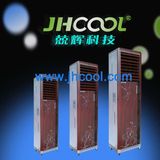 Bar Use Cooling Equipment (JH157)