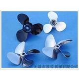 YAMAHA Boat Propeller