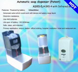 Disinfectant Dispensers (ASR5-5)