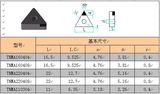 PCD Cutting Tool