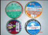 Electrical Insulation Tape