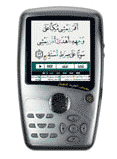 Digital Pocket Quran (DQ-001) 