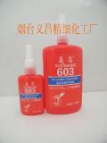 603 Retaining Adhesive for Cylinderical Parts, Oil Resistance