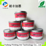 Printing Offset Ink (Soy Ink) , Alice Brand Top Ink (PANTONE Rubine Red C, High Concentration) From The China Ink Manufacturers/Factory