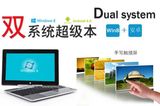 11.6inch Ultrabook, Notebook, Tablet PC with Mult-Touch and Rotate Screen