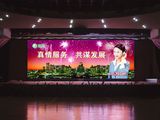 Full Color Rental Indoor Stage LED Display