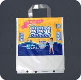 Plastic Personal Care Packing Bag, Disposable Sanitary Packaging Bag