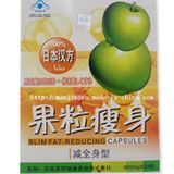 Weight Loss Fruit Slimming Capsule