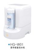 Energy Water Purifier with 13-Stage Filtrations