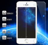 2.5dtempered Glass Screen Protector for Apple iPhone 6