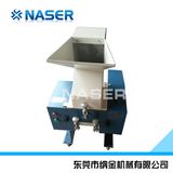 Claw Cutter Plastic Crusher (NPCY-30)