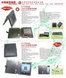 Solar Charger for iPad2 (D-TYN98N)