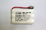 Low Self Discharge Battery