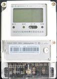 Single Phase Remote Prepaid Meter