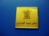Square Gold Metal Badge (GZHY-CY-018)