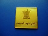 Square Gold Metal Badge (GZHY-CY-018)