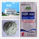 Trace Element Water Soluble Fertilizer