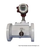 Gas Turbine Flow Meter (YHLW-Q-1)