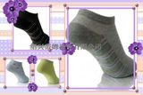 Ankle Socks