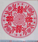 Chinese Folk Arts Purely Manual Paper-Cut -The Word Double Happiness
