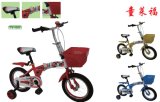 Folding Children Bicycle (TY-010)
