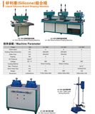 Liquid Silicone Label Making Machine on Garment (LX-S05)