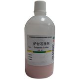 High Quality 100ml Calamine Lotine Solution