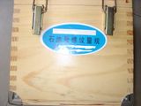 API Spec5b Master Gauge