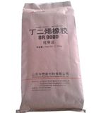 Polybutadiene Rubber