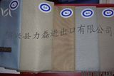 Suiting Fabric 9