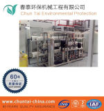 Industrial Water and Wastewater Treatment Process Equipment