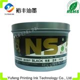 Pantone Black Offset Printing Ink Environmental Protection (Dragon Brand)