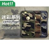 Newest Phone Case, Camouflage Case for iPhone 6, PC Hard Plastic Case Camouflage for iPhone 6g