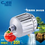 High-End Technology Bath Water Purifier
