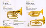 Marching French Horn/Trombone/Mellophone (JYFH-E170 JYTB-E170 JYMP-E170)