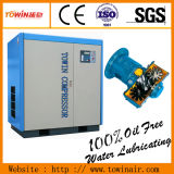 Water Lubricated Oil Free Screw Air Compressor for Food Process