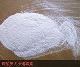 Hot-Sale High Quality Micronomicin Sulfate CAS: 66803-19-8 of Veterinary Medicine