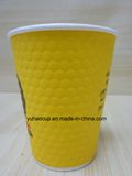 12oz Different Volume of Ripple Wall Paper Cup (YHC-095)