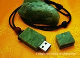 Jade 2.0 USB Flash Disk (FD-189)