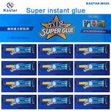 Kastar Strong Adhesion Super Glue Cyanoacrylate Adhesive Instant Glue