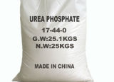 Water Soluble Fertilizer up (17-44)