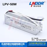 40watt Waterproof LED Switching Power Supply