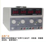 Power Supply (LPS323DII)