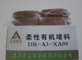 Sealed Fire Clay-Fire Clay Export