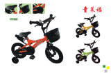 Cool Children Bicycle (TY-006)