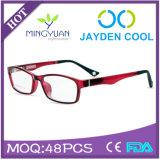 2815 Newest Children Optical Cute Eyewear Eyeglasses Optical Frames