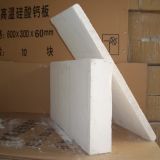 Qualified Free Asbestos Calcium Silicate Insulation Board with 1050 Working Temp.