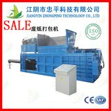 American-European Standard Cardboard Baling Compactor Machine