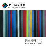 Fabric/Sofa Fabric/ Net Fabric/ Wall Panel Upholstery Fabric/Hotel Upholstery Fabric/Office Furniture Fabric